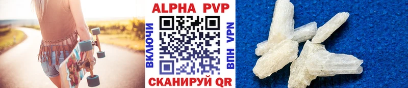 Как найти наркотики Махачкала Каннабис  blacksprut ТОР  Мефедрон  Alpha-PVP 