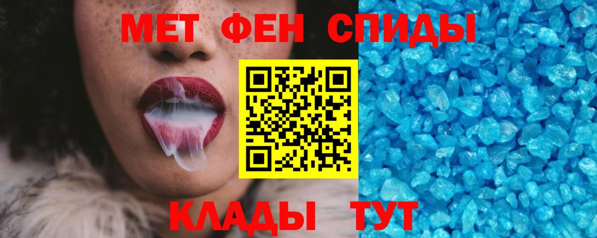 Амфетамин Premium Махачкала