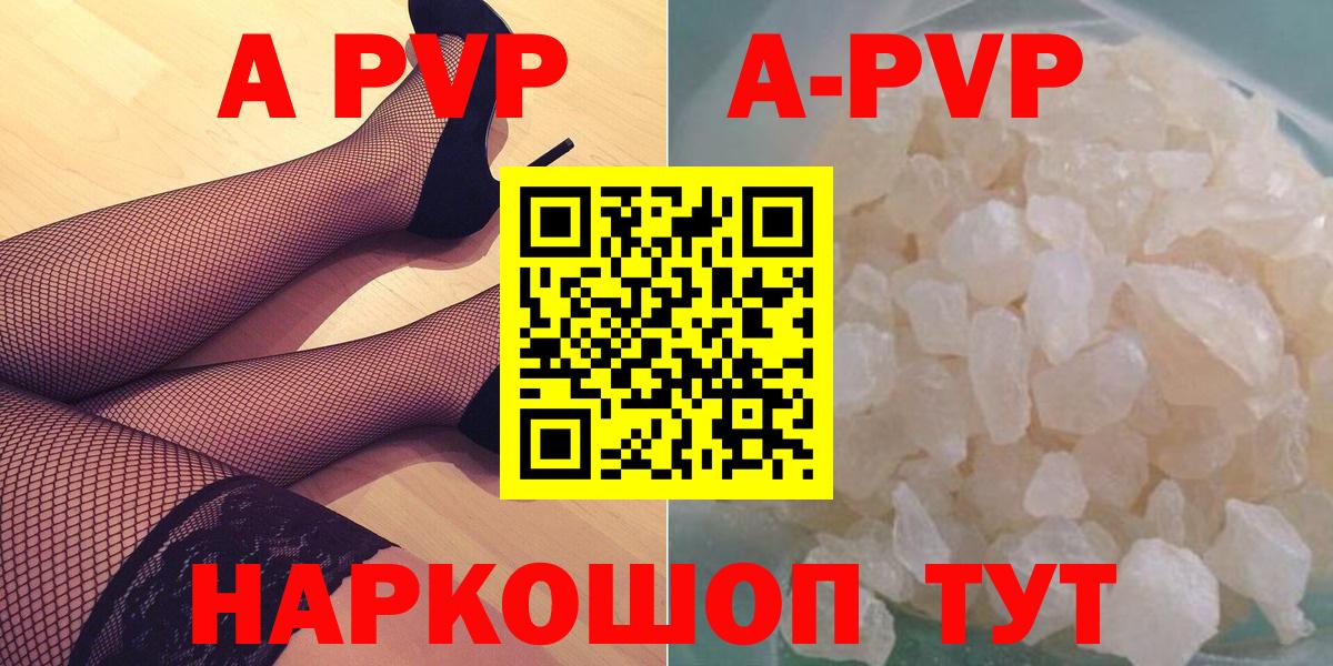 A PVP СК КРИС Махачкала