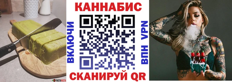Печенье с ТГК конопля  Махачкала 