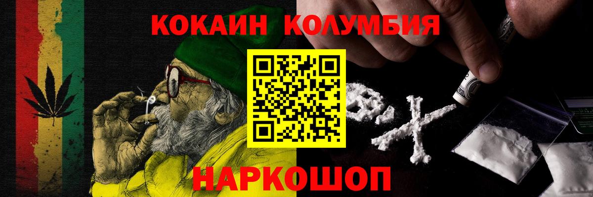 Cocaine 97% Махачкала