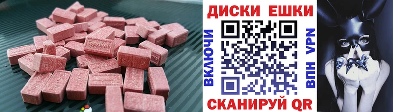 ЭКСТАЗИ DUBAI  Махачкала 