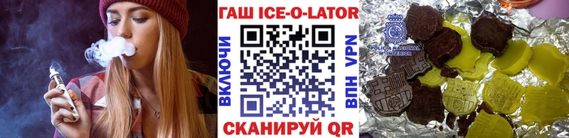 ГАШИШ Изолятор как найти Махачкала