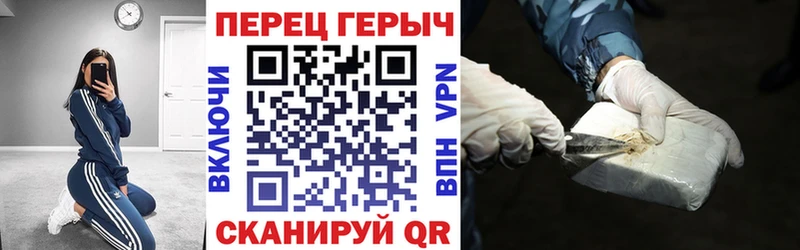 Героин герыч  blacksprut ССЫЛКА  Махачкала 