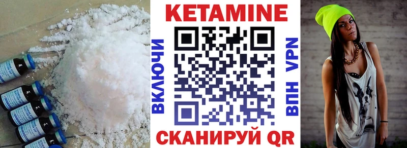 kraken маркетплейс  Махачкала  КЕТАМИН VHQ 