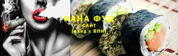 трава Алексеевка