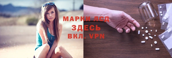 трава Алексеевка