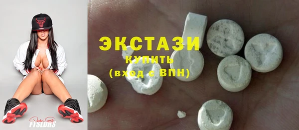 кокаин VHQ Покровск