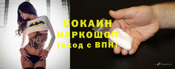 mdma Покачи