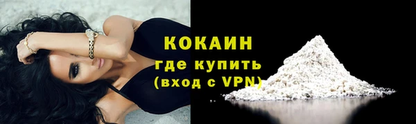 кокаин премиум Алзамай