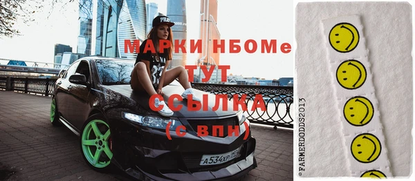 кокаин VHQ Покровск
