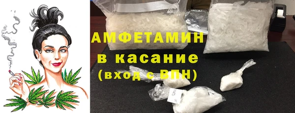 трава Алексеевка