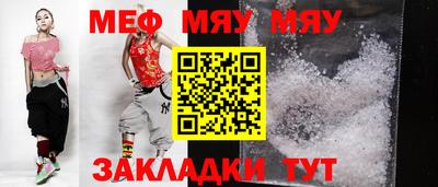 меф Владикавказ