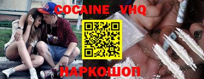 спиды Вязники