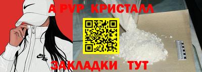 кокаин премиум Вязьма