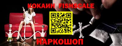 кокаин премиум Вязьма