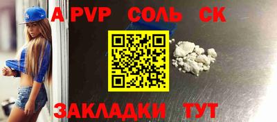 кокаин премиум Вязьма