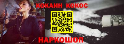 кокаин перу Вышний Волочёк