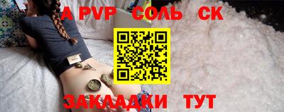 спиды Вязники