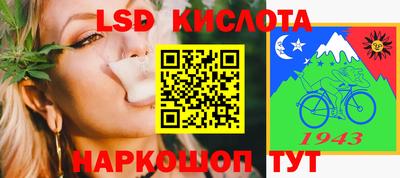 синтетический гашиш Владивосток