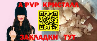меф Владикавказ