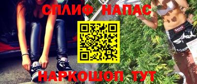 кокаин премиум Вязьма