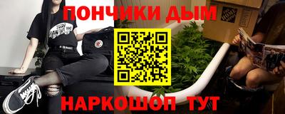 кокаин перу Вышний Волочёк