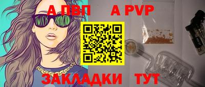 спиды Вязники