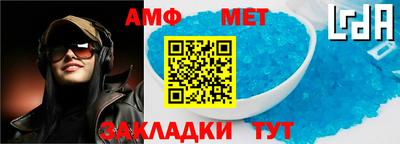 кокаин премиум Вязьма