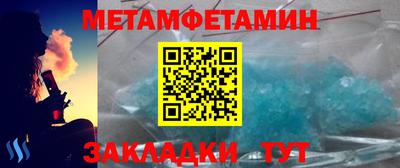 кокаин премиум Вязьма