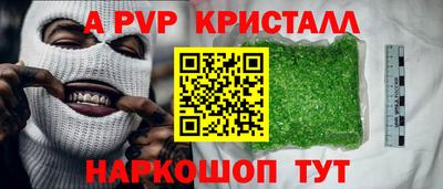 кокаин перу Вышний Волочёк