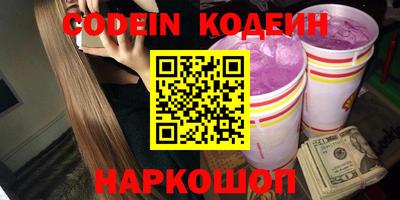 синтетический гашиш Владивосток
