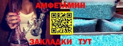 спиды Вязники