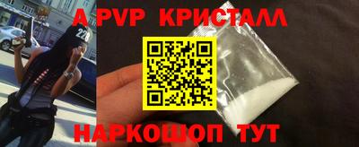 синтетический гашиш Владивосток