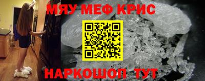 кокаин премиум Вязьма