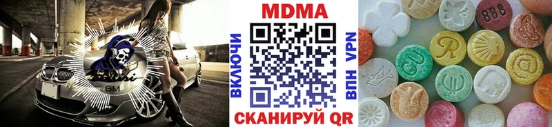 МДМА VHQ купить наркотики сайты Махачкала
