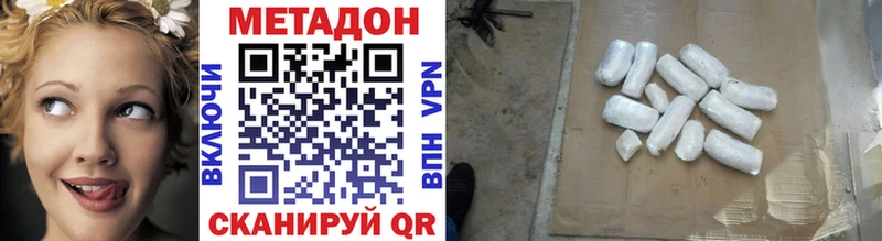 МЕТАДОН VHQ  гидра tor  маркетплейс наркотические препараты  Махачкала 