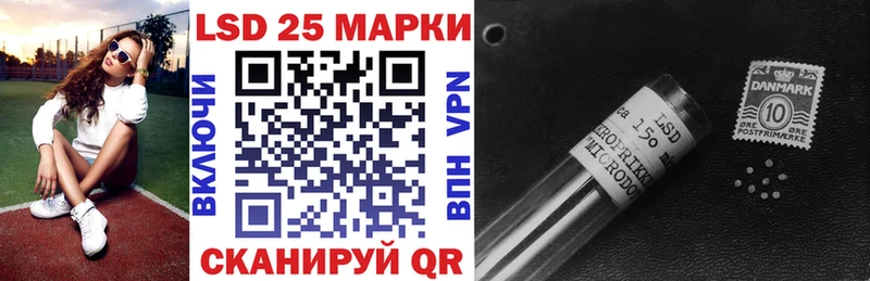 Марки 25I-NBOMe 1,8мг  закладки  Махачкала 