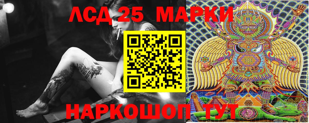 Марки NBOMe 1,5мг Махачкала