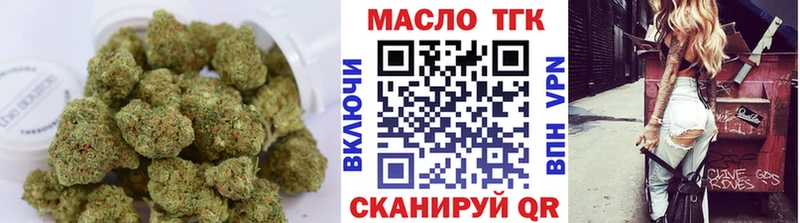 где купить наркоту Махачкала Дистиллят ТГК жижа
