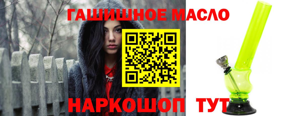OMG ТОР  Вход с VPN  Махачкала  ТГК THC oil 