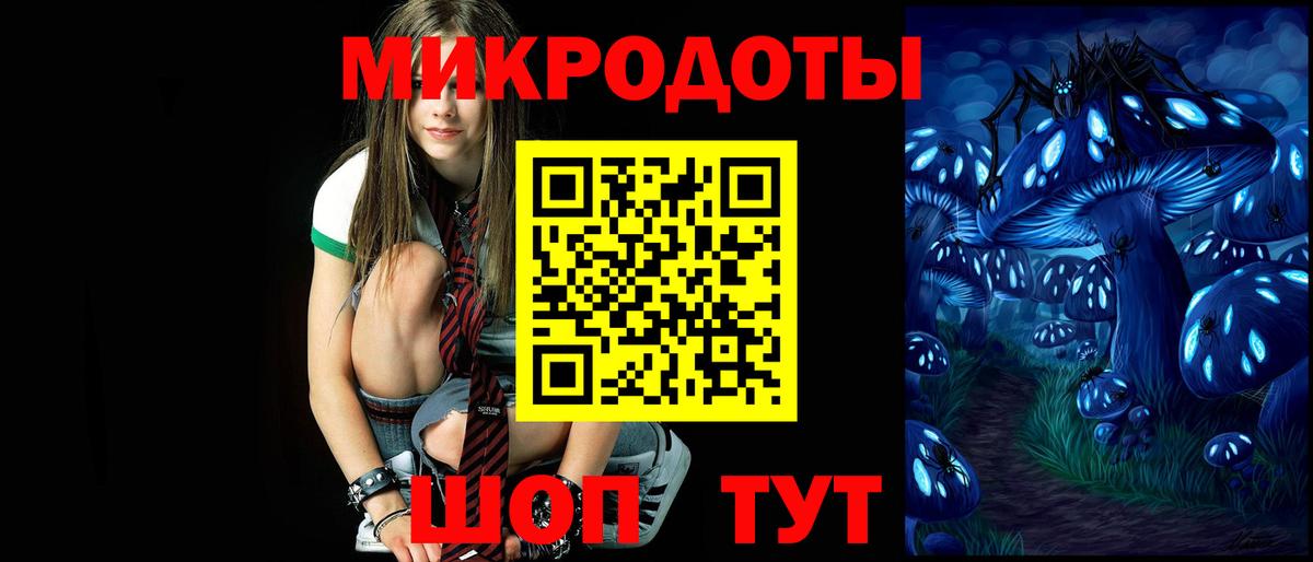 Псилоцибиновые грибы GOLDEN TEACHER  Галлюциногенные грибы GOLDEN TEACHER  Вход с VPN  Махачкала 