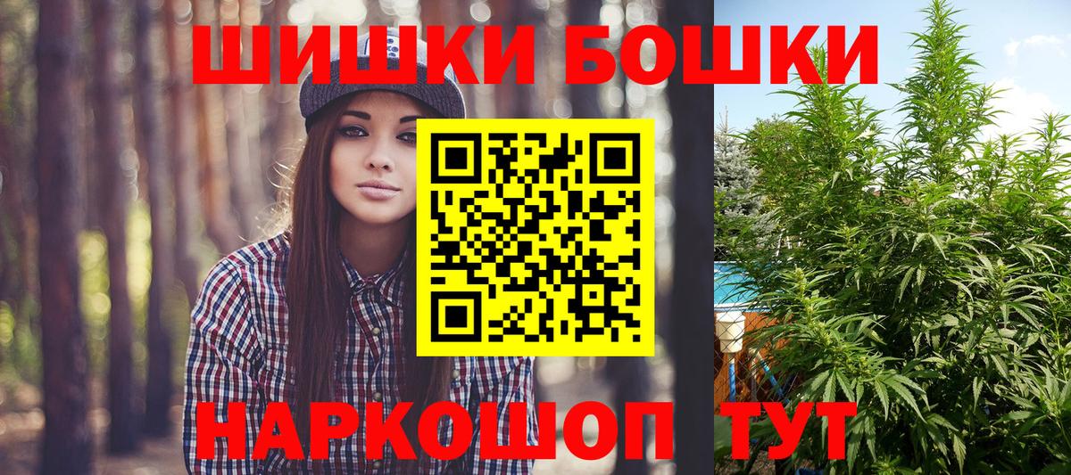 Шишки марихуана семена  Вход с VPN  МАРИХУАНА OG Kush  Каннабис White Widow  Махачкала 